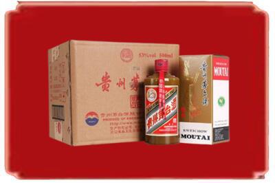 枣庄烟酒回收整件精品茅台酒.jpg
