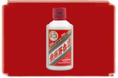 枣庄烟酒回收茅台小可爱.jpg